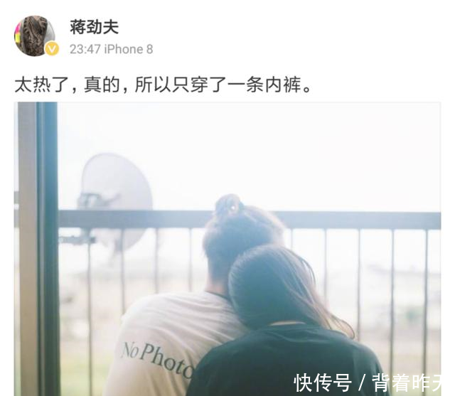 蒋劲夫凌晨发微博疑似公开恋情，打破之前“出柜”传闻