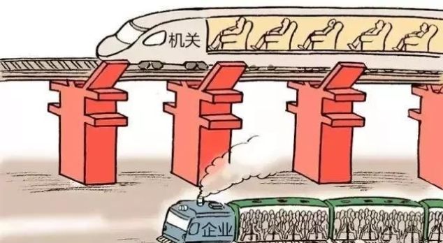 为什么教师退休养老金比企业职工高很多？什么原因？何时能解决？