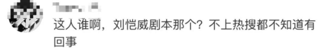 王鸥发声明被碰瓷，杨幂粉丝怒斥:没有刘恺威谁会认识她!