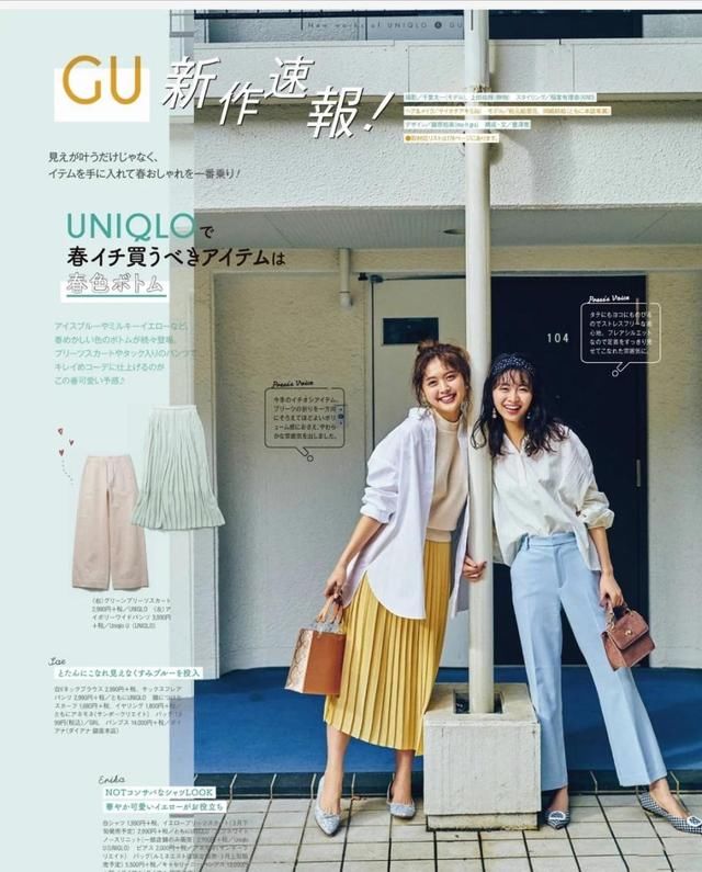  「黄皮肤的女」黄皮也能有春天，三条锦囊妙计教你摆脱村姑感，照着穿就美成天仙
