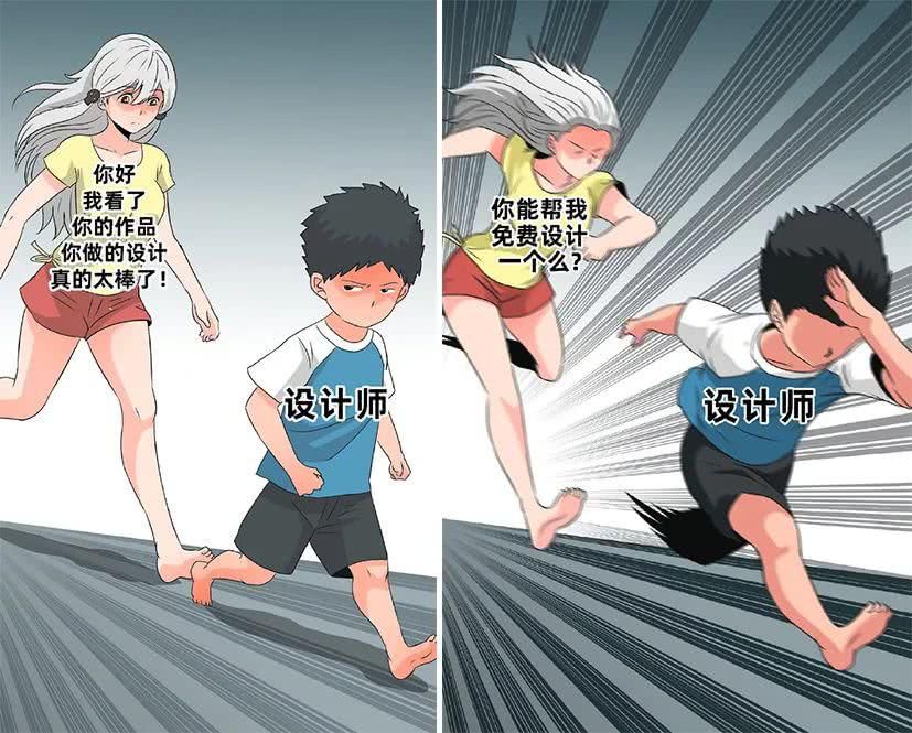 证明|怎样用1张图证明你是设计师?哈哈哈咯!