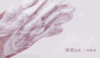 你沐浴后的味道，根本让人把持不住!留香24小时，比喷了大牌香水