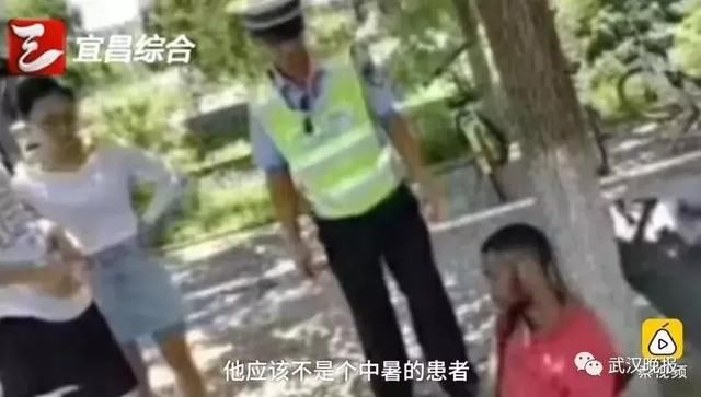 非洲留学生在宜昌“热晕了”!今天,他坐不住出来辟谣了