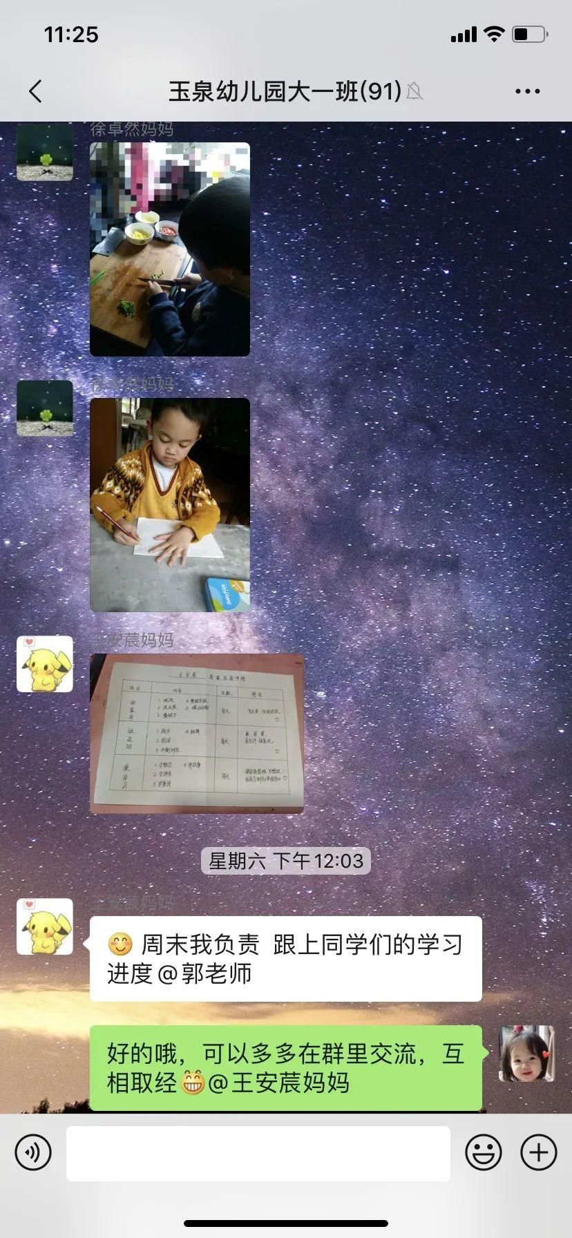学习本领:【战病毒·爱自然】居家抗疫乐趣多,小小本领大展示
