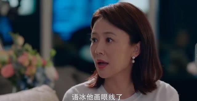  女生：《冰糖炖雪梨》张新成画眼线笑翻观众，黎语冰被爸妈误会不喜欢女生