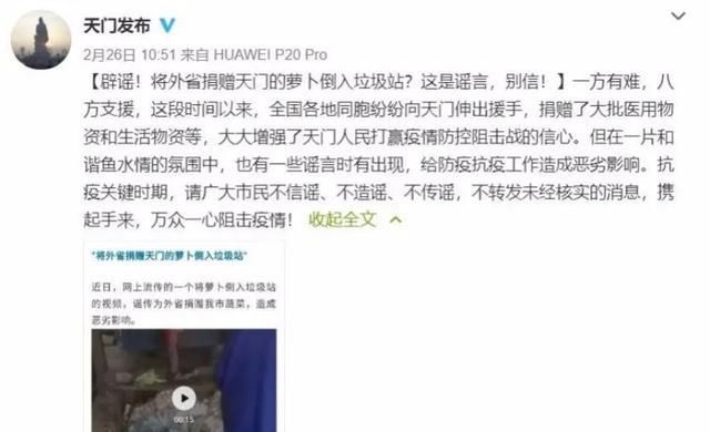 出征■10万只鸭子将出征巴基斯坦灭蝗？莫为这些谣言上智商税！