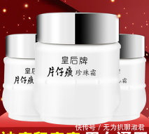 「眼部」老牌子国货“卷土重来”!平价好用还“靠谱”,可惜知道的人很少