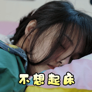  『查收』美人计 | 避免误会，请查收这份黑眼圈眼袋遮瑕大法