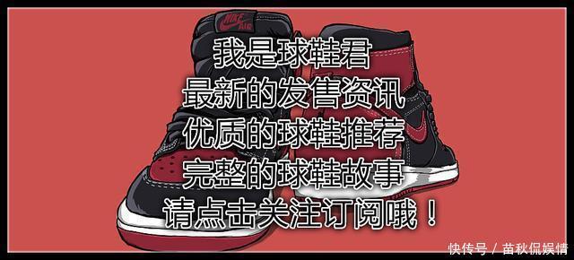  NIKE@真正的《潮流合伙人》齐聚NIKE秀，但是这个双标狗应该被踢除