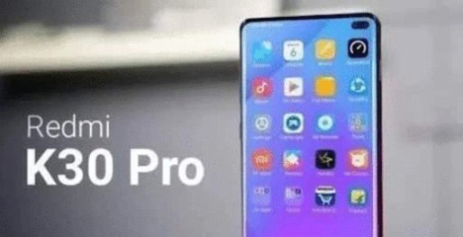 红米k30pro续航