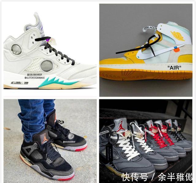  ＂p＂:＂1587784201＂爆款资讯：Yeezy新配色真心不咋地，OW×Nike不服气，侃爷怎么看？