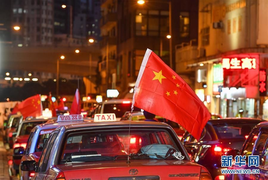 挂国旗、促稳定：香港的士司机发起“守护香港，风雨同舟”大行动