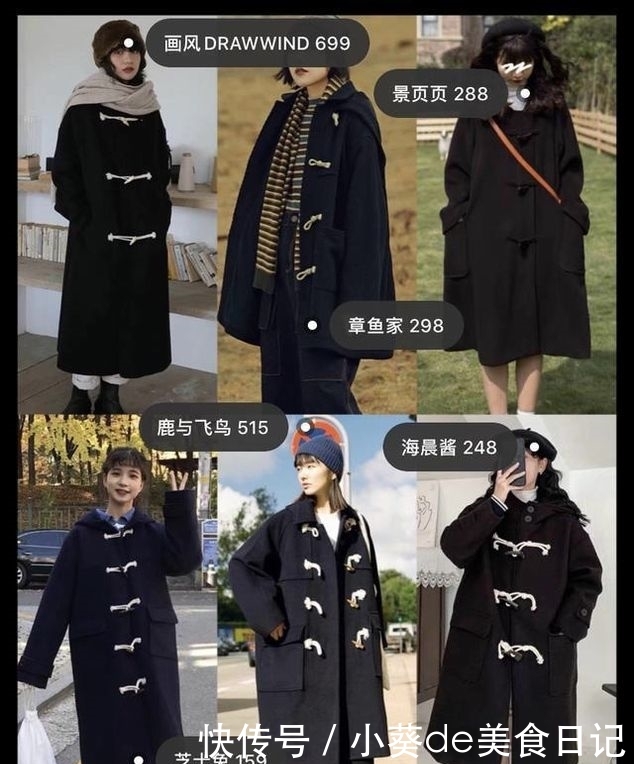  『复古』复古又减龄的52款学院风牛角扣大衣外套，秋冬战袍必须来一件