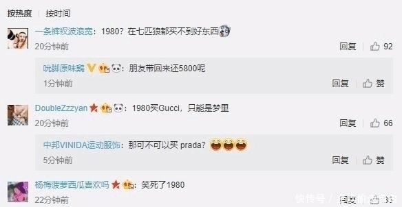 嘲笑■女子网购古驰被鉴定假货, 退货遭卖家嘲笑, 网友 活在梦里的吧!
