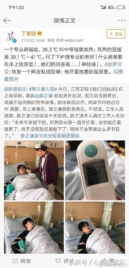 薛之谦喜得贵子，李雨桐早已料到，医学博主：不建议硬掰宝宝手指
