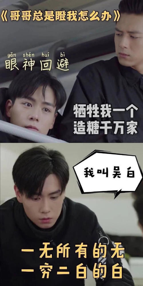  『姐妹篇』《亲爱的》姐妹篇《挚爱的》来袭，看到男主角，网友：追定了