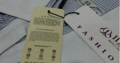  『吊牌』衣服上的“吊牌”别再乱扔了,放在家里妙用很多,后悔知道晚了