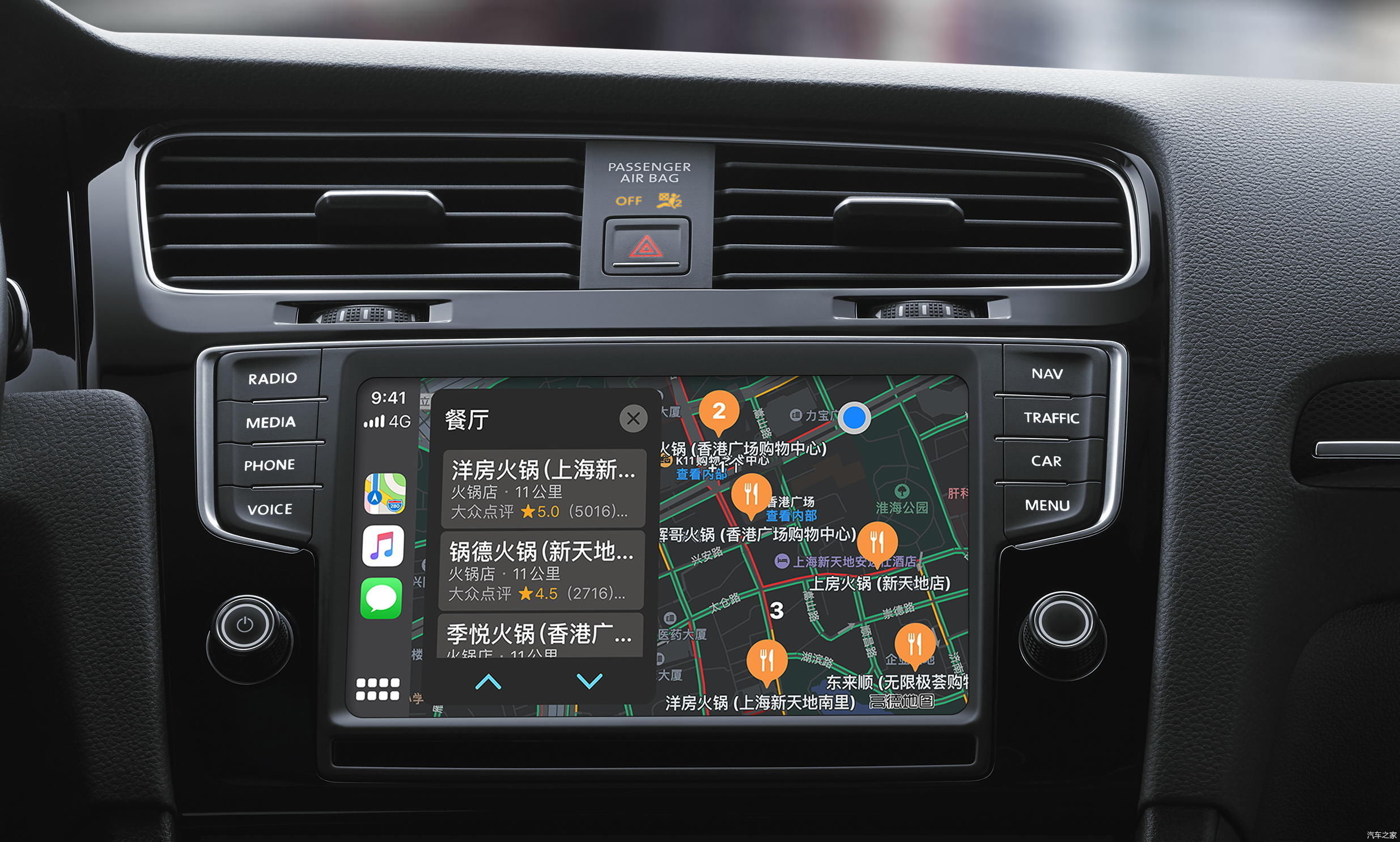  「CarPlay」苹果本周或迎来iOS 13.4更新，CarPlay有重大改进