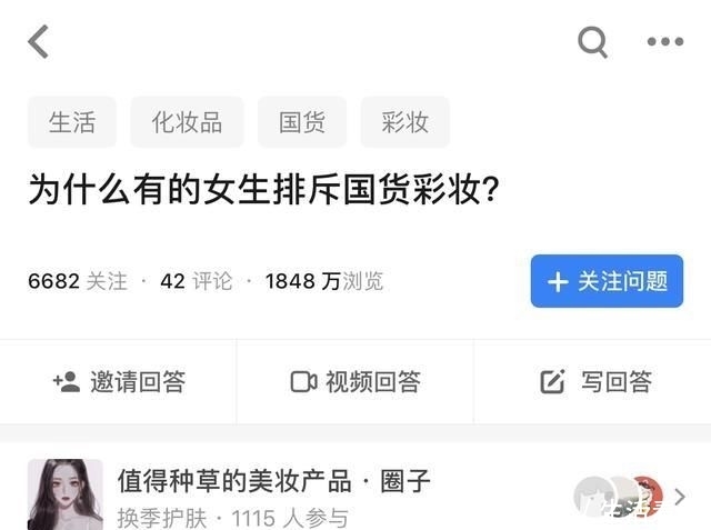  [空白]国货美妆品牌“含黛”即将上线，将填补“抗初老”产品市场空白！
