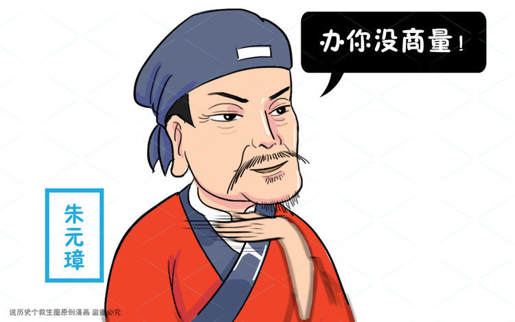 「明朝」他是明朝开国功臣,朱元璋称其功过萧何,却被满门抄斩