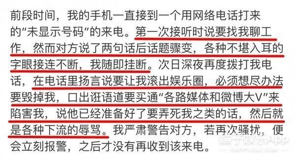 张大大自曝:有人威胁他退出娱乐圈，要买通营销号弄死他