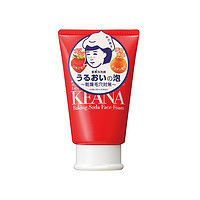 盘点几款平价大碗又好用,值得无限回购的男士洗面奶