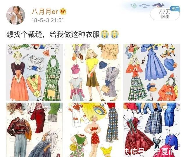  「气质」150小个子怎么穿才能优雅又气质？看她就够了