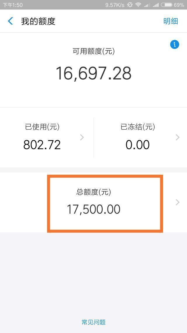 支付宝逆央行而行再行福利事件,马云:花呗借呗