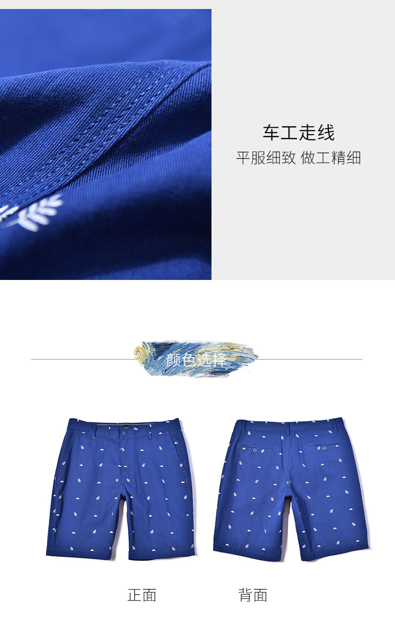 科技宅福利:维仕特瑞男士纯棉修身短裤五分裤39元