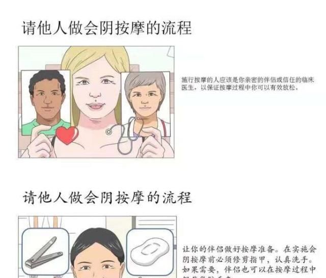  『桔妈育儿』孕34周以后开始这样做，助你无侧切无撕裂！