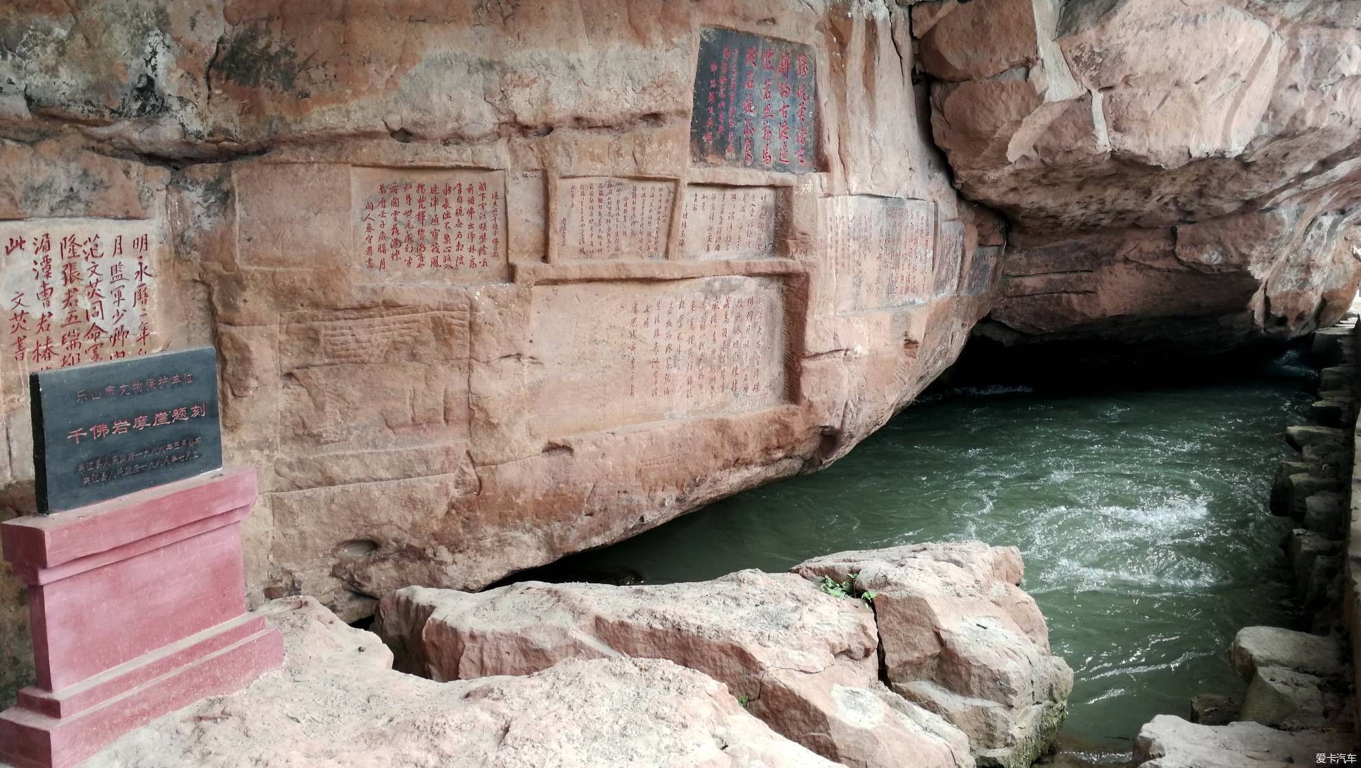 国庆大假去夹江洪雅溜达了两天