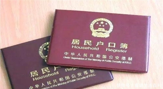  农村|农民户口迁入城市，农村的房子与土地怎么处理？还会属于自