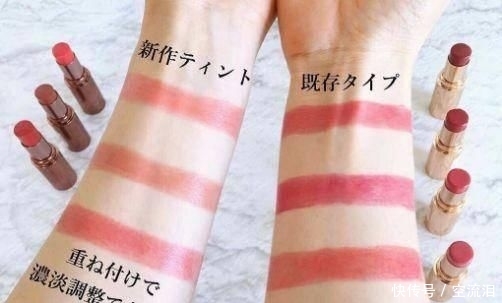  『新色』CANMAKE爱心浮雕唇膏新色来啦，更高级、更强大、色超美！
