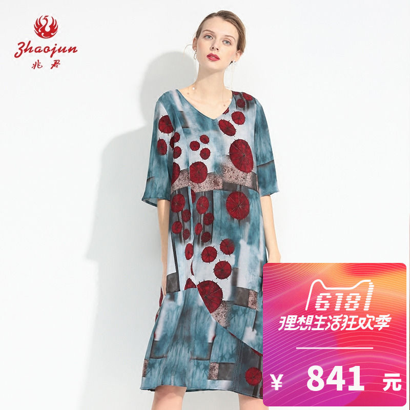 领券100元后741元-兆君2018夏新款桑蚕丝连衣