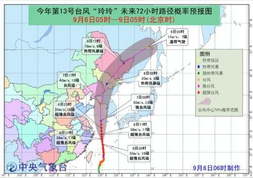 台风黄色预警发布：受“玲玲”影响浙鲁局地有暴雨 台风,黄色,黄色预警,预警,发布