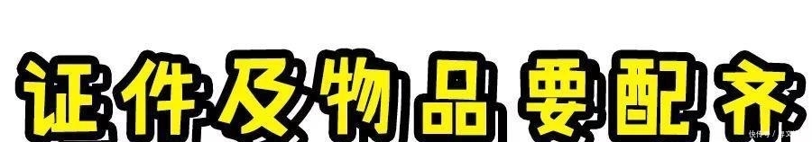 『不堵车』假期出行，想要安全又不堵车，老司机都会这么做！