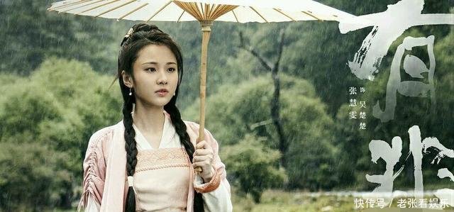 [多网友表示]赵丽颖老了颜值被周洁琼、张慧雯碾压，《有匪》剧中导演给配角加戏