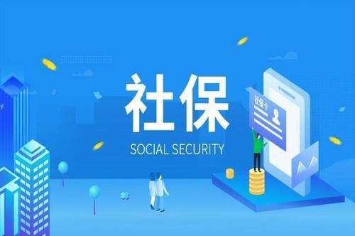  #个人账户#“灵活就业人员”缴纳社保新规定，注意这三个问题避