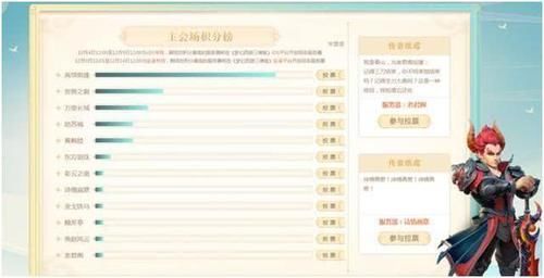 梦幻西游和梦幻西游三维版哪个好玩