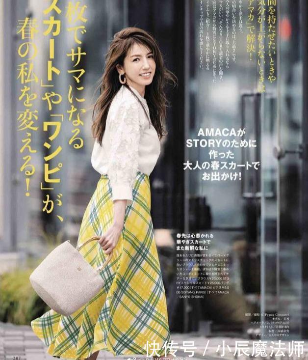  「清新又时」2020春天穿这些半身裙，让你简约时髦、柔美潇洒，高级好看上档次