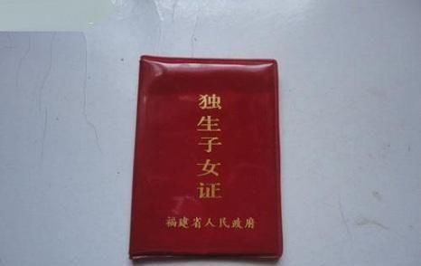  有个：农民手里有个证件，有人以为没用，殊不知过了60岁，每年