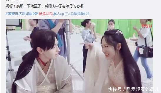 邓伦采访澄清关系，7字回应让人揪心，网友：杨紫要淡定！