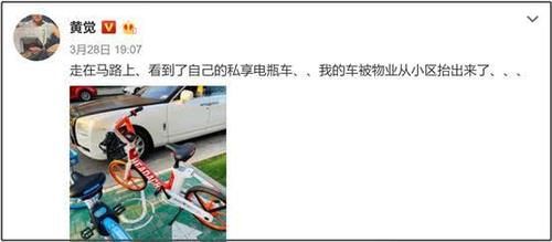  #知名演员#知名演员被当“偷车贼”？和老婆在网上认识，女儿哭嚎俩人都不管