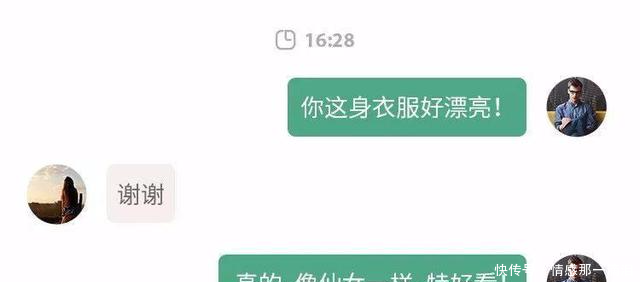 追女生过程中,这样会聊天的男生成功率会大大