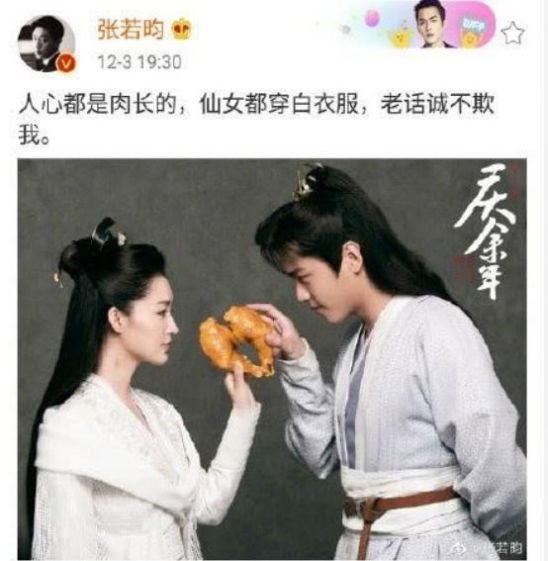 # 情商#没想到她这样回应,情商太高,张若昀夸李沁“仙女都穿白衣服”