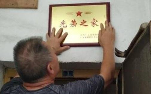 退伍军人的光荣牌应该挂在什么位置赶快看看，别挂错！