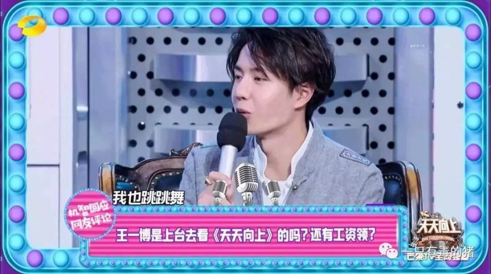 卸了妆的王一博和鹿晗，一点都不娘