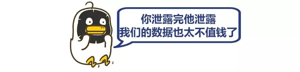 警方判定昆山“反杀案”为正当防卫；苹果承认iPhone 8存在问题，