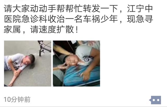 不确认的信息,朋友圈不要乱传播