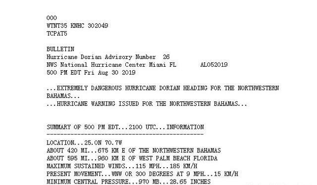  「多利安」13号玲玲或换生成对象，多利安成16级超强台风，还增